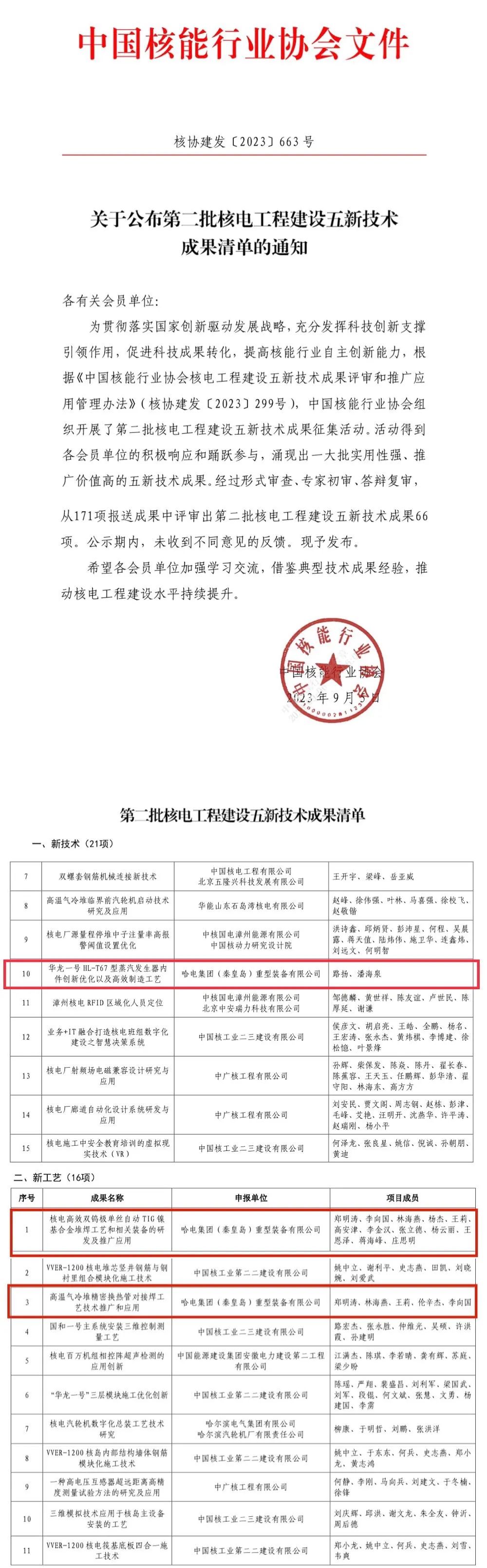 6D1E3210E3D0EB6E5285F89002E_F8574744_60294.jpg?e= 瓦力游戏| 首页 -瓦力出品,必属精品