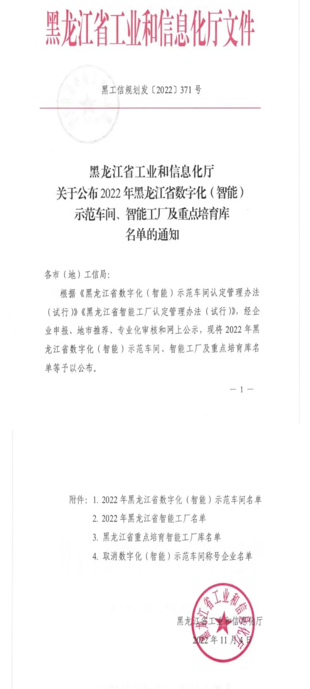 F475BA53156C07F6FD6385AFAC2_E208C8A5_2020B.jpg?e= 瓦力游戏| 首页 -瓦力出品,必属精品
