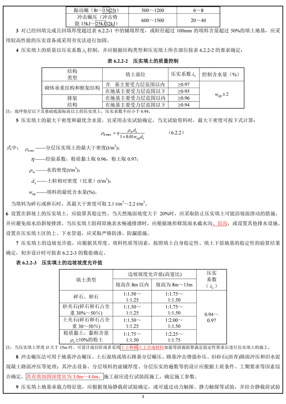 尊龙凯时人生就是搏(中国游)官方app下载