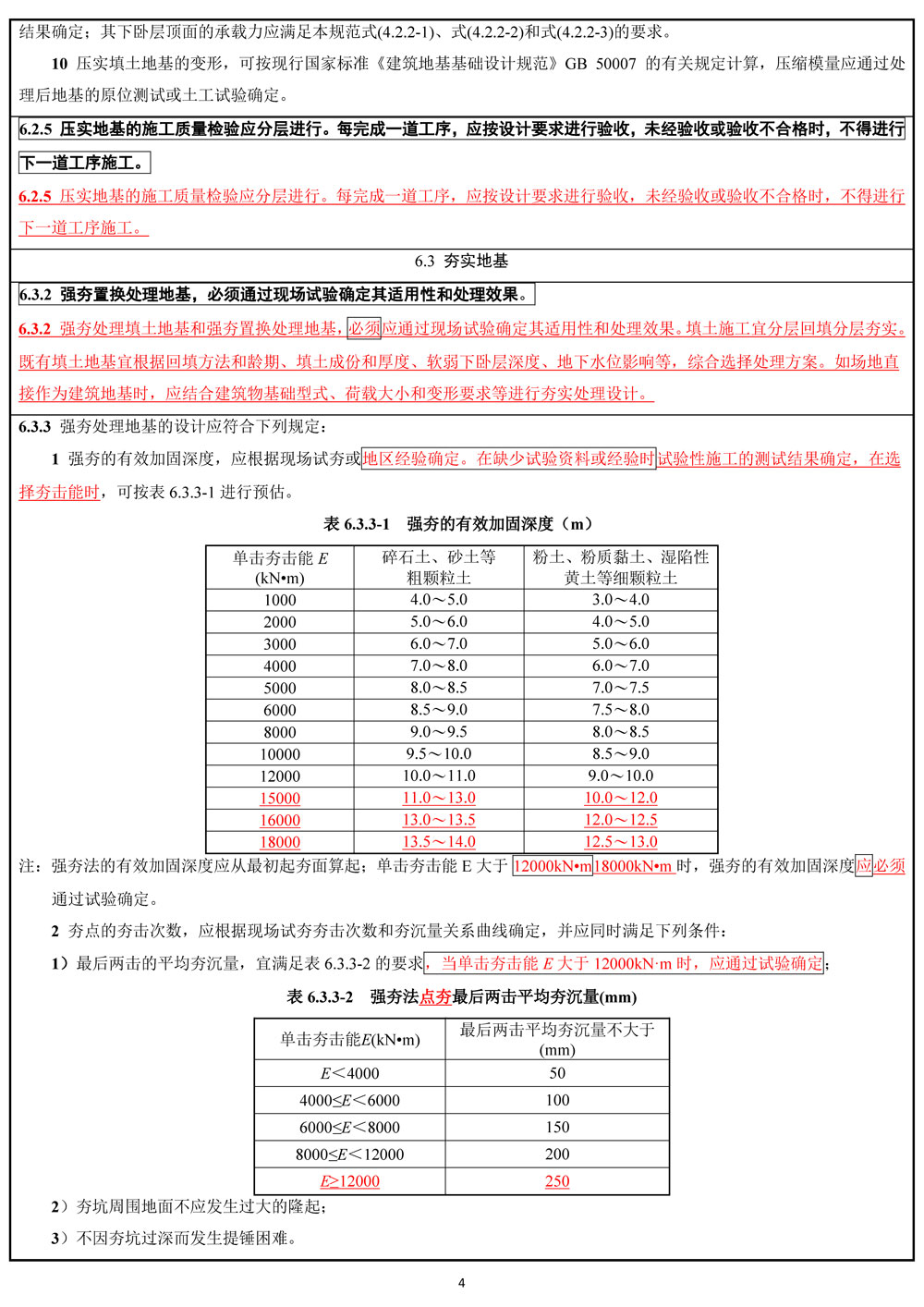 尊龙凯时人生就是搏(中国游)官方app下载