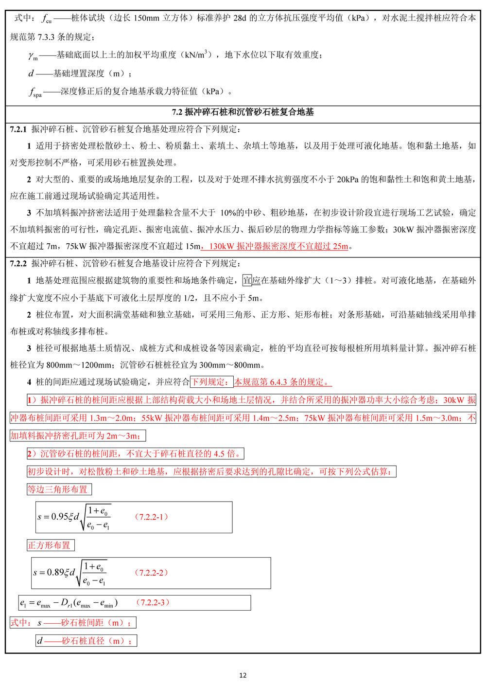 尊龙凯时人生就是搏(中国游)官方app下载