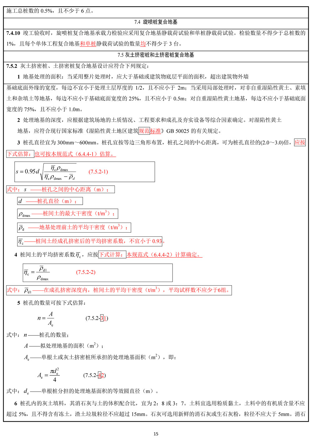 尊龙凯时人生就是搏(中国游)官方app下载