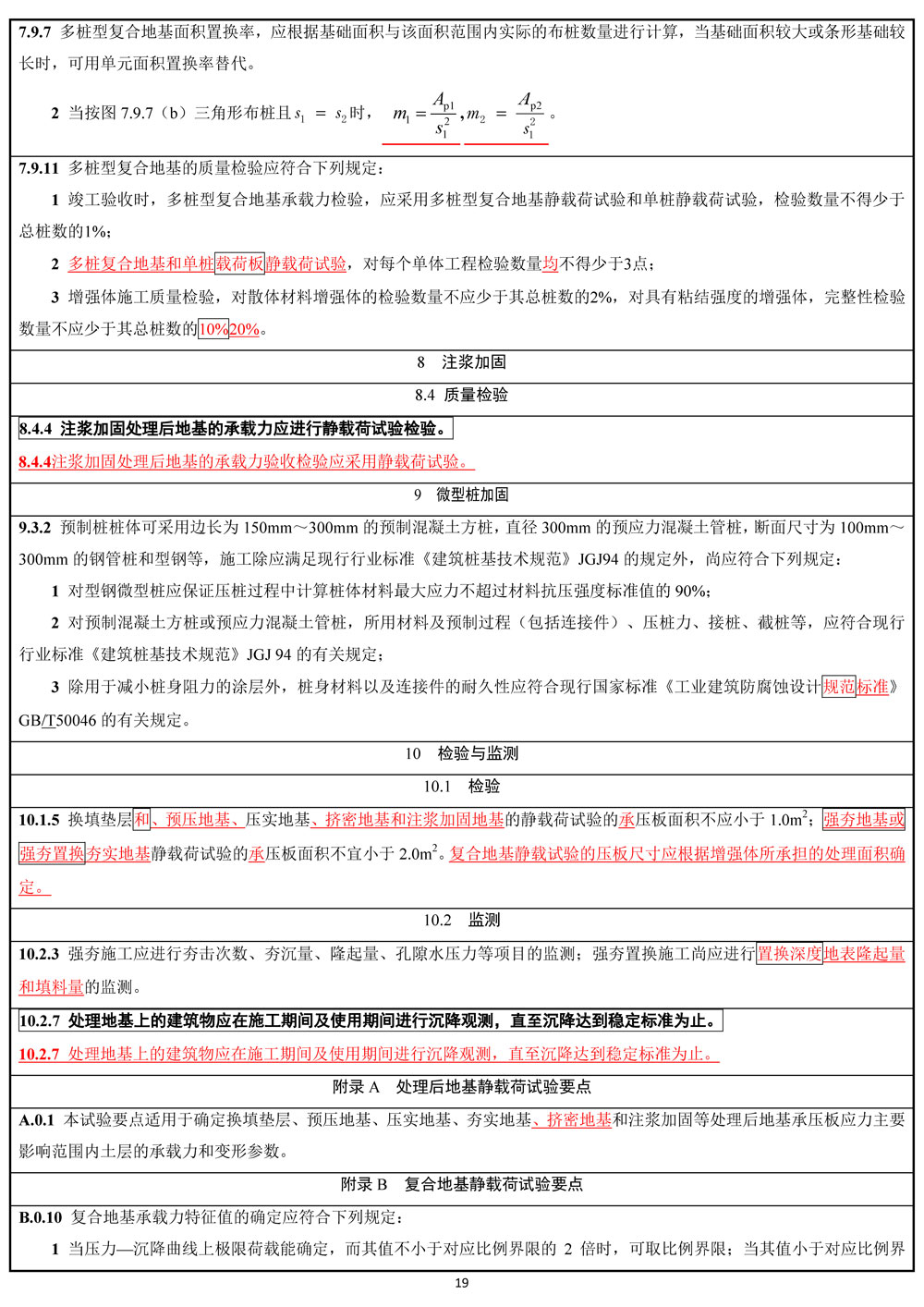 尊龙凯时人生就是搏(中国游)官方app下载