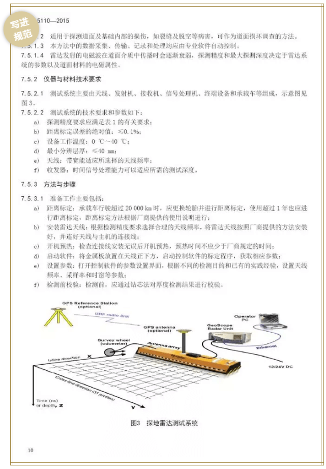 尊龙凯时人生就是搏(中国游)官方app下载