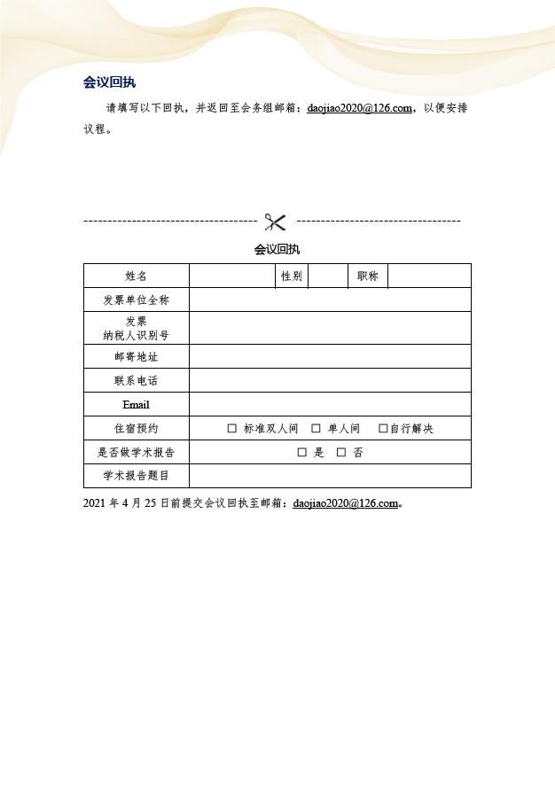 尊龙凯时人生就是搏(中国游)官方app下载