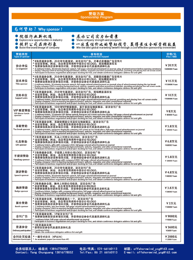 尊龙凯时人生就是搏(中国游)官方app下载